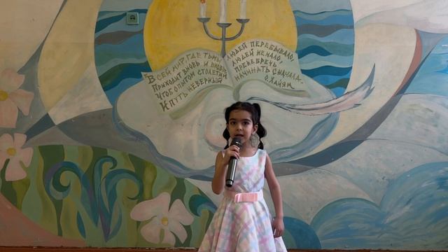 Авагян Гоарик 6 лет г. Владивосток, 