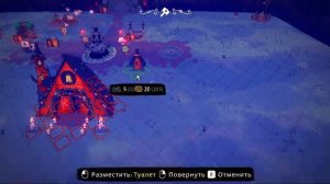 Культ ягненка 2.4 серия.