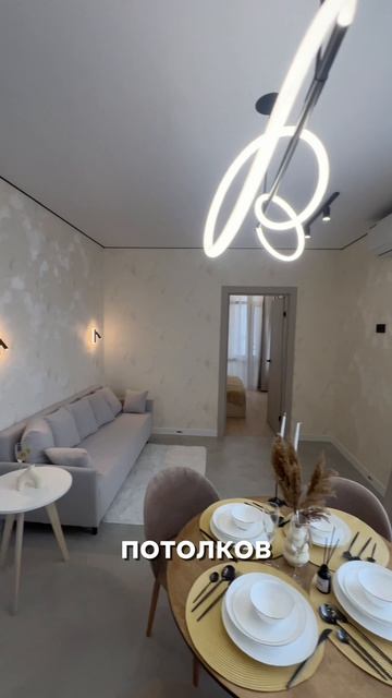 Квартира в ЖК Апгрейд