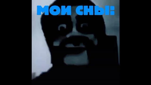 тоже такие же сны с температурой 40°