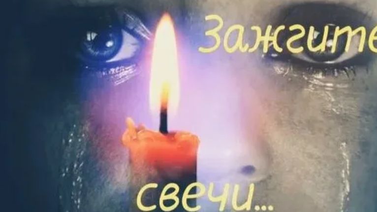 И зажигаем свечи