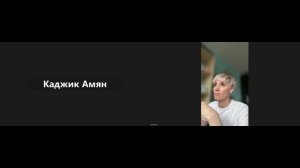 Встреча 24.04 СИСТЕМА ЗАПУСКОВ 16.0 часть 3