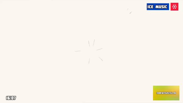 Хиты от ICE MUSIC (24.04.2026)