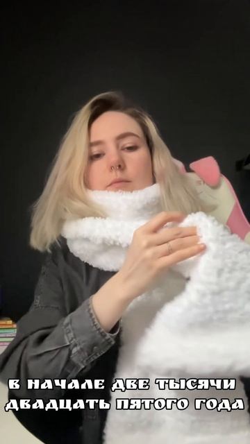 Шарф-непотеряйка | Шарф-капор #вязание #ивушка