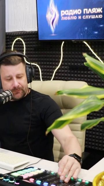 Алим Временной странник - Зарядка