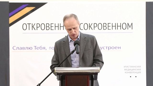 29 марта 2026, проповедь Сергея Козлова 