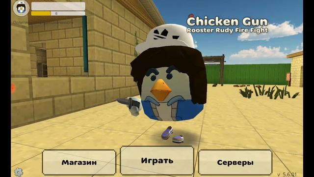 сервер Егор 67 пароль лето