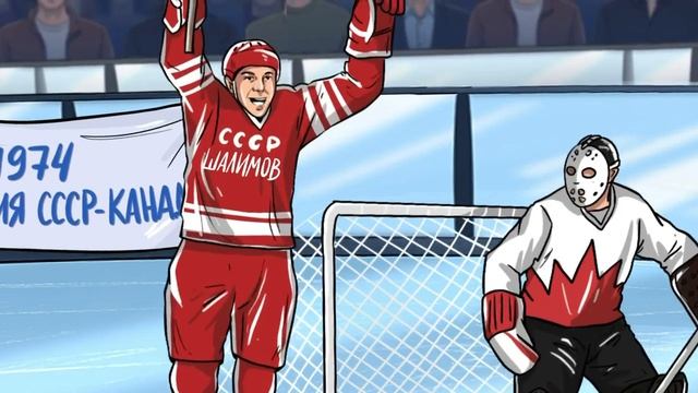 ПРЕМЬЕРА КЛИПА «ТРУС НЕ ИГРАЕТ» 2026 Тарасов, Чернышёв, Третьяк