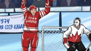 ПРЕМЬЕРА КЛИПА «ТРУС НЕ ИГРАЕТ» 2026 Тарасов, Чернышёв, Третьяк