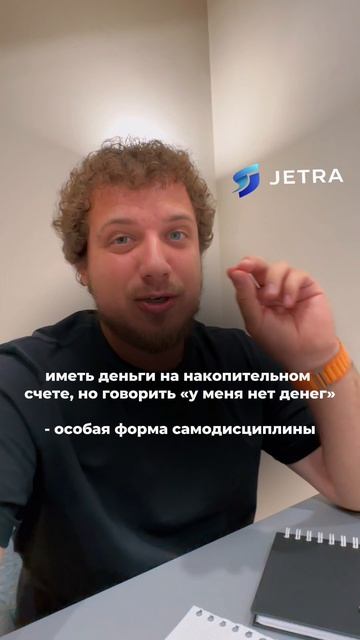 Самая грамотная стратегия в управлении финансами