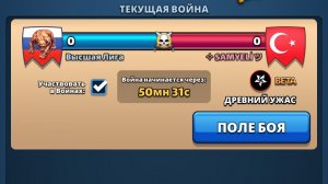 ⚔️ ВЫСШАЯ ЛИГА VS SAMYELI 24.04.2026
