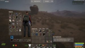 Rust. № 52. Пещера, часть 1