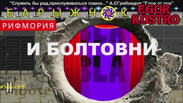 II-13-барыжнЯк-14