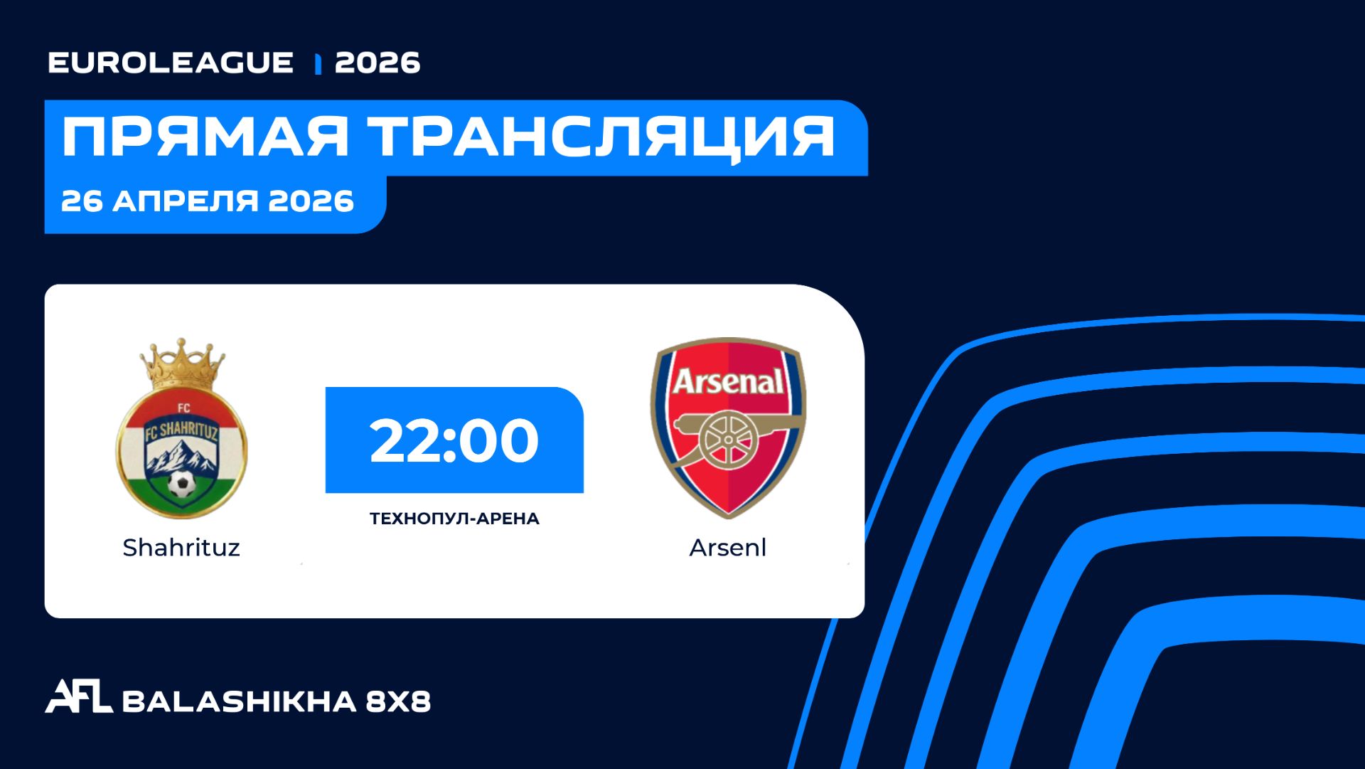 AFL26. Euroleague 2026. Day 7. Shahrituz - Arsenl