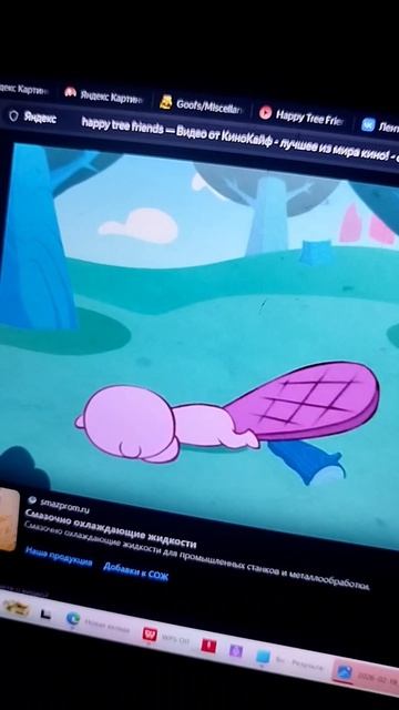 волшебник неудаучка счастливые лесные друзья