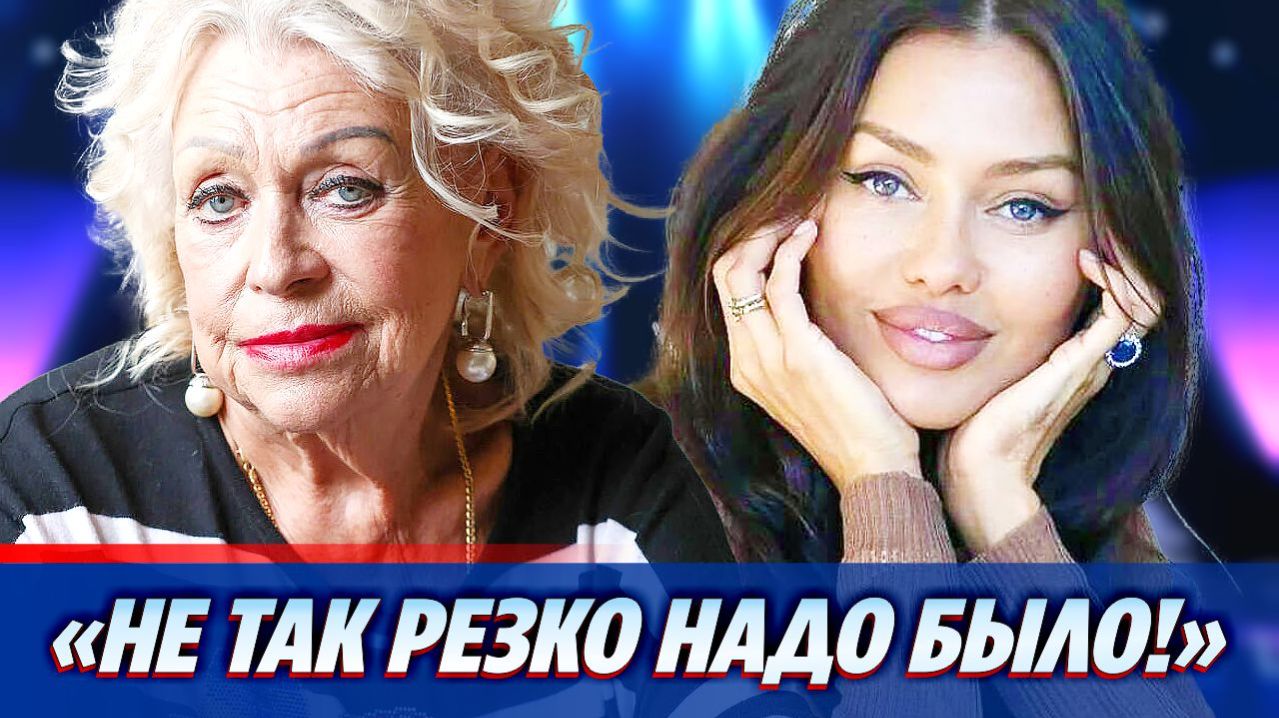 Поргина резко высказалась о грубости в адрес Бони 🔥 Новости Шоу Бизнеса