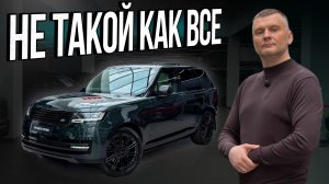 Range Rover в заказном цвете - конфигурация, которую не повторить