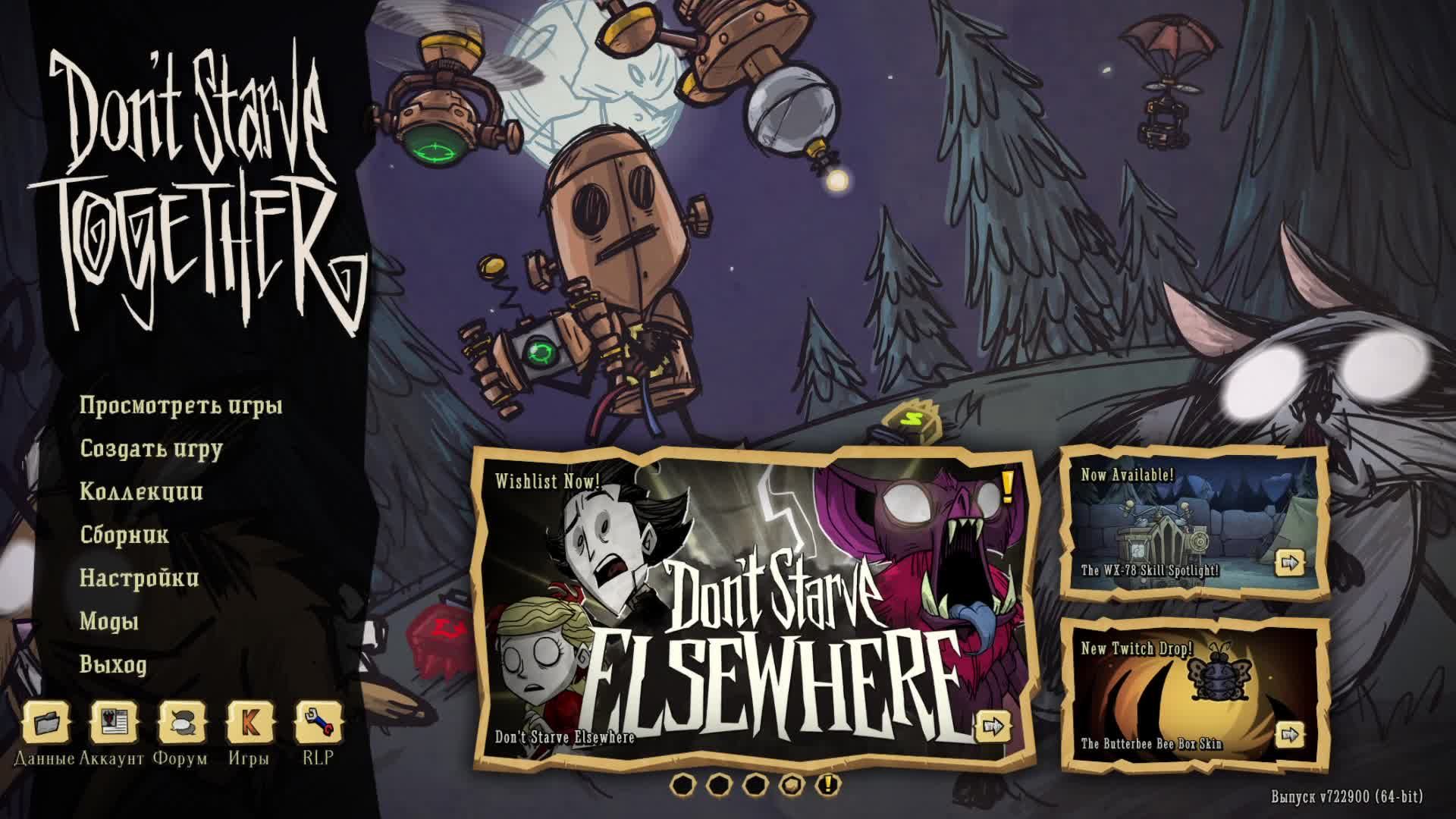 don't starve together