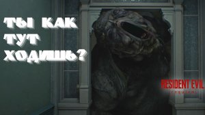 Resident Evil Requiem | Исследовали второе крыло