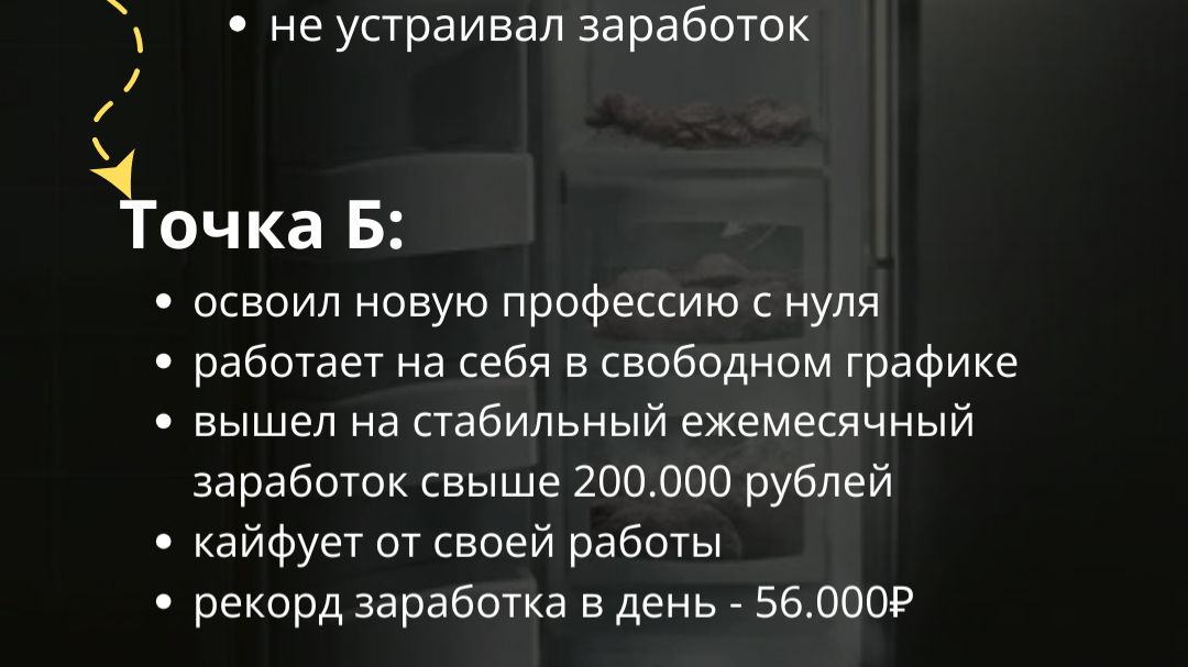 Сергей отзыв