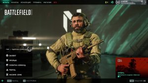 BattleField 2042 смотрим игру в 2026 году