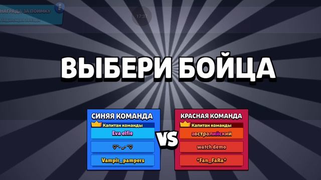 играю в бравл серия 4!!! 😀 смотреть онлайн