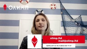 Анна Андреевна – владелица бизнеса по пошиву детского белья «Бимби»