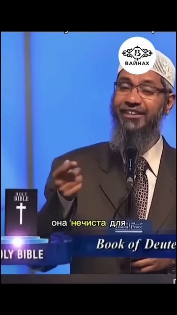 Мусульманка про свинину