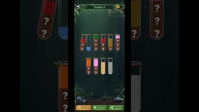 25.04.26 Ant Legion. Соковое испытание 5 Ур.