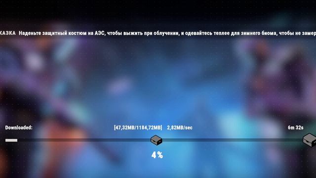 играл в Оксайд часть 1