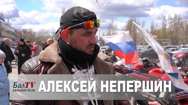 БАЛАШОВСКИЙ МОТОКЛУБ «БАБАЙ» ОТКРЫЛ НОВЫЙ СЕЗОН