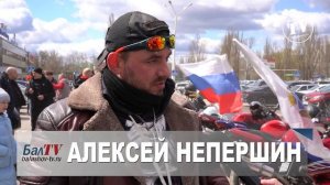 БАЛАШОВСКИЙ МОТОКЛУБ «БАБАЙ» ОТКРЫЛ НОВЫЙ СЕЗОН