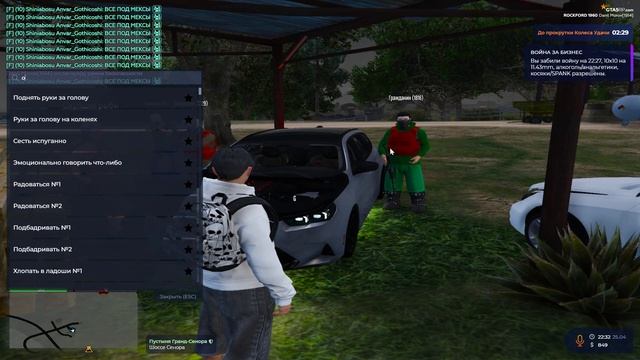 Grand Theft Auto V 2026.04.26 - 02.33.10.02.DVR - Trim