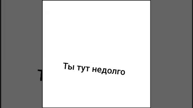 Все мои названия