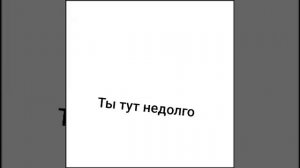 Все мои названия