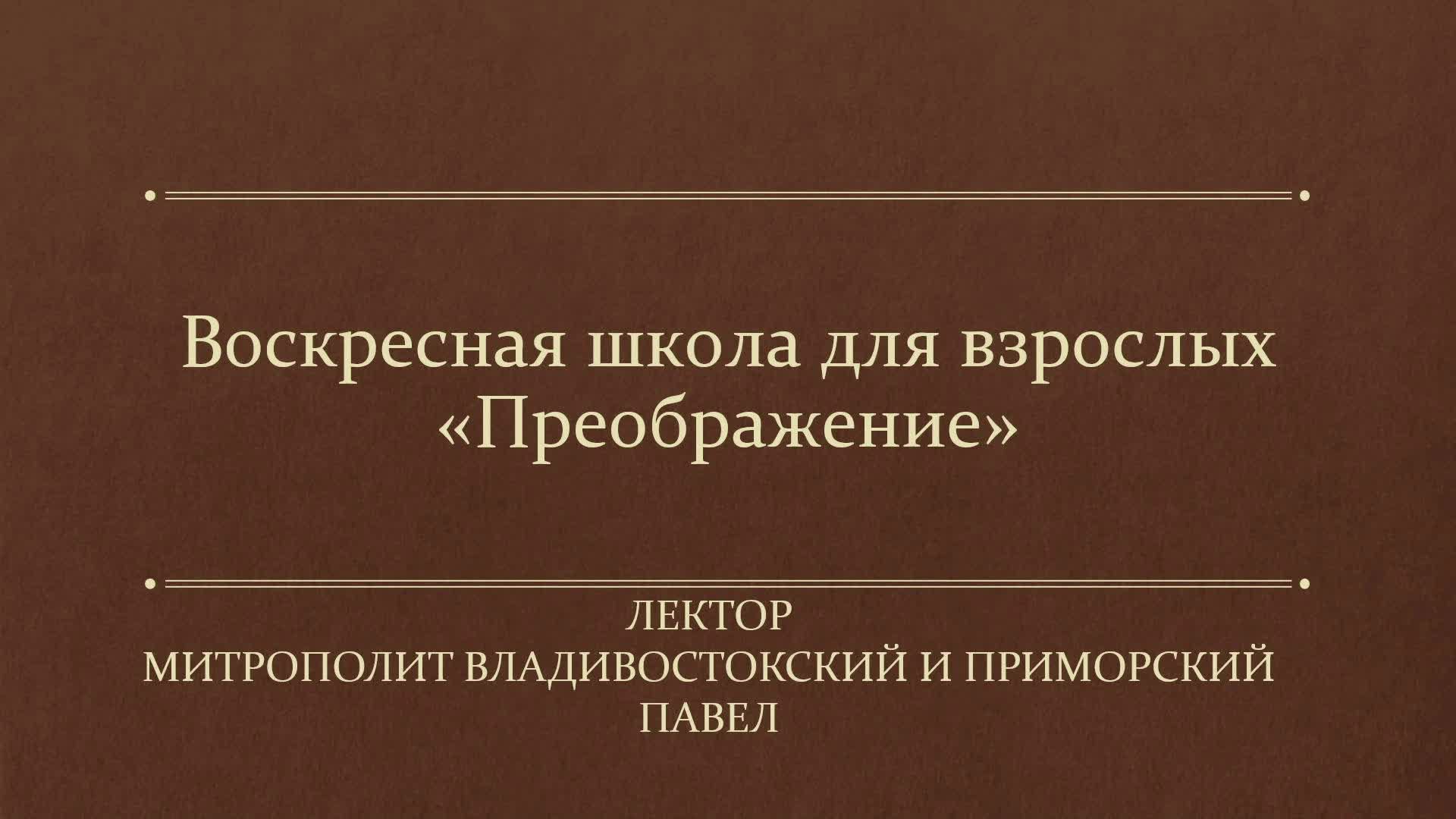 Семинар №21