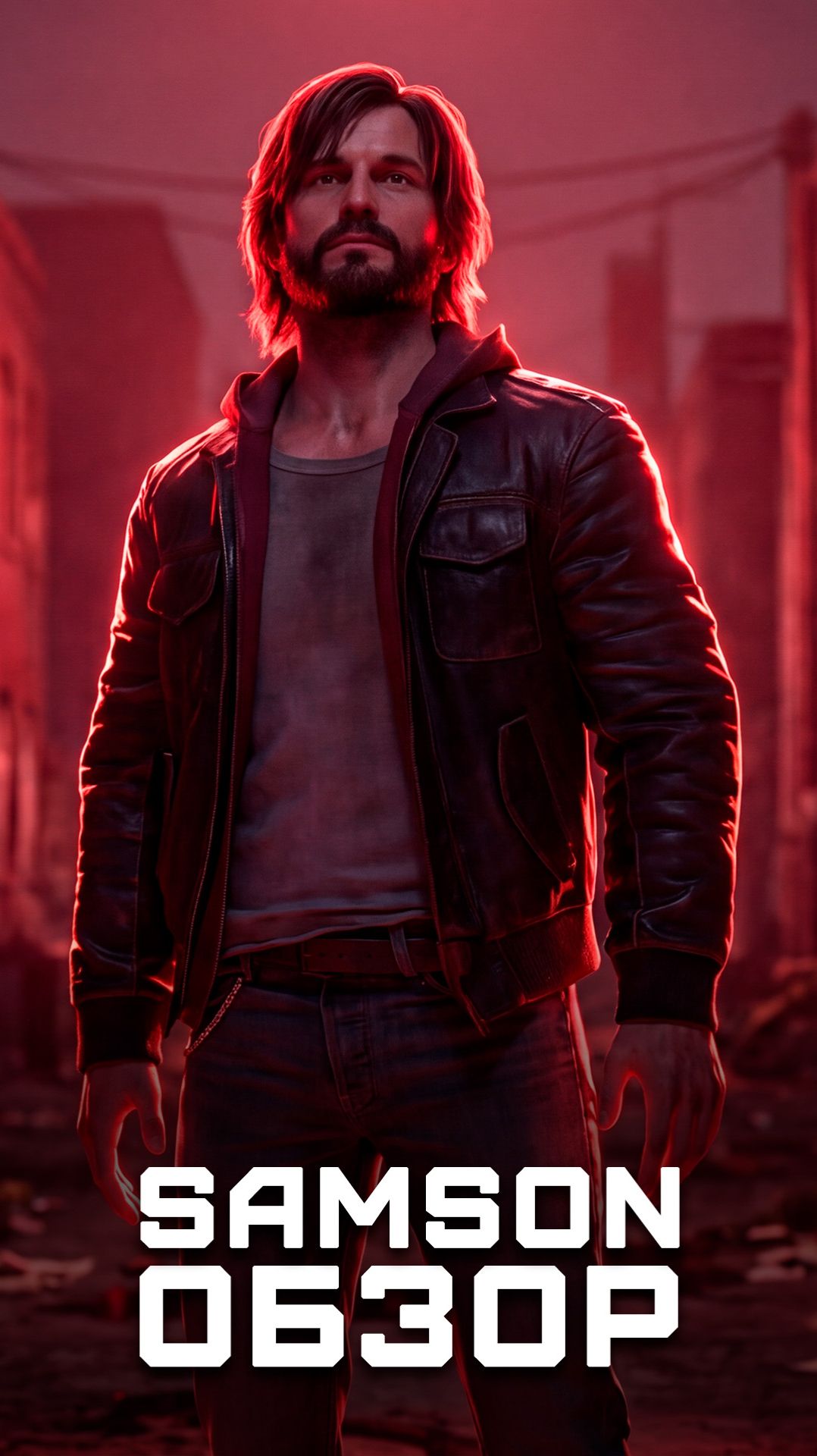 Худшая игра 2026 года | Я поиграл в Samson: A Tyndalston Story