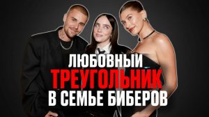 💥Ответ Хейли взорвал сеть, секрет Водяновой, признание Билли Айлиш — ДАЛЬШЕ БОЛЬШЕ👉