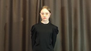 отрывок из прозы