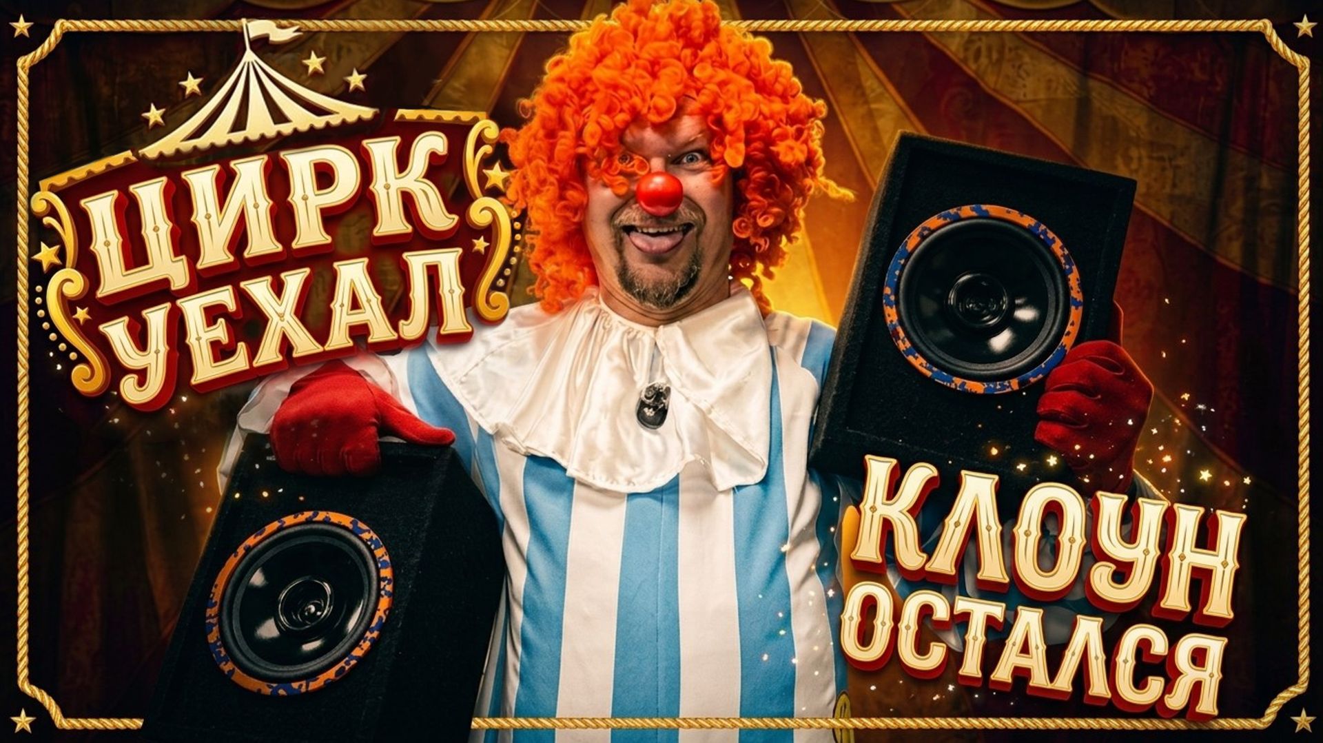 Они ВЗОРВУТ твою квартиру! Обзор DL Audio Gryphon Lite 165