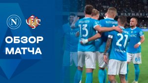 Наполи - Кремонезе. Обзор матча чемпионата Италии 20.04.2026