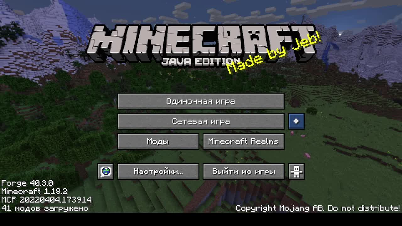 Minecraft Igruha