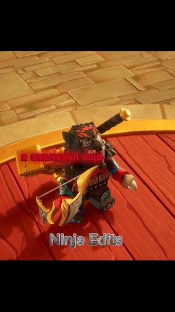 Завлодел ещё 1 идолом | Рас #эдит