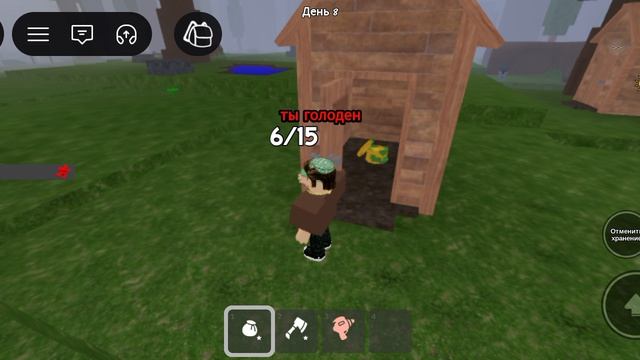 99 ночей в соло