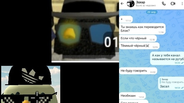 разбор на Блэка (спасибо за 65 подписчиков) #хернь