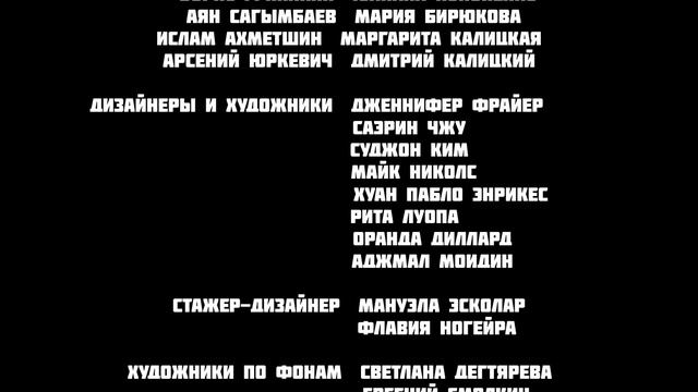 титры баосукот очень зверский детектив 3 серия