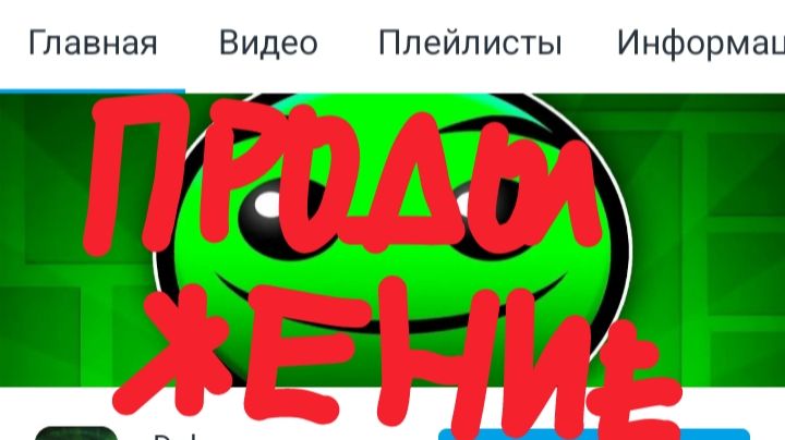 Del ... ПРОДОЛЖЕНИЕ