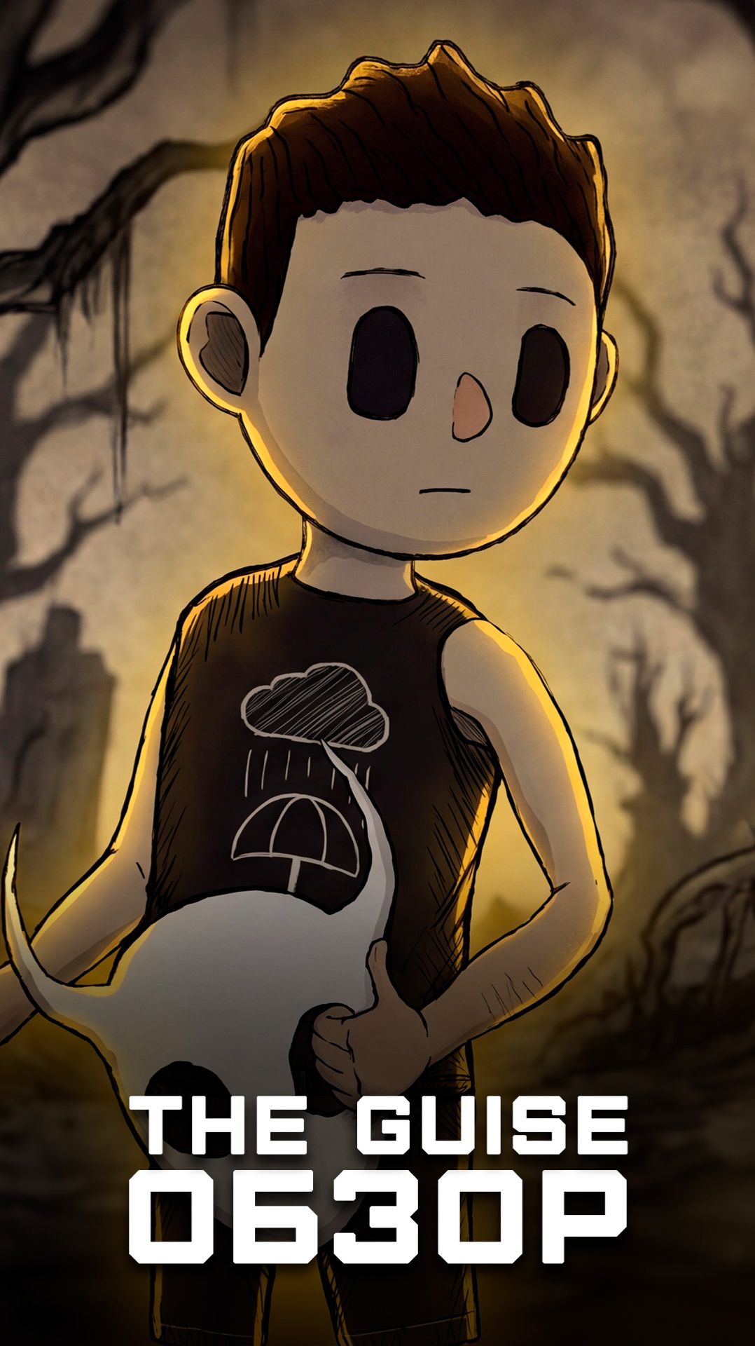 Отечественный Hollow Knight? | Я поиграл в The Guise смотреть онлайн