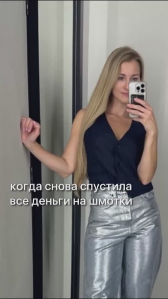 легкомысленная что ж😏