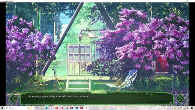 Солдат удачи(Мод БЛ) #7